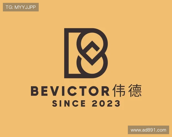 认识bevictor伟德