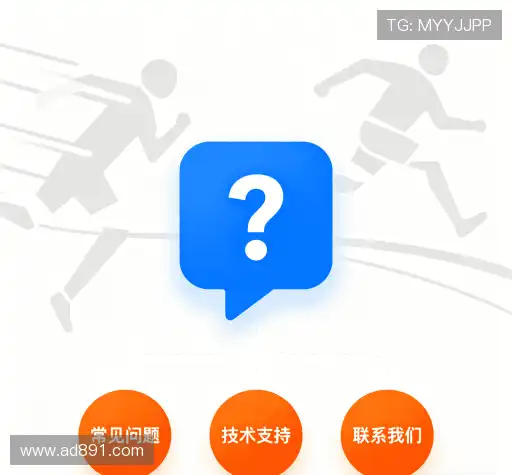 疑问解答室